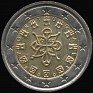 Euro - 2 Euro - Portugal - 2002 - Bi-Metallic Brass Center In Copper-Nickel Ring - KM# 747 - 25.75 mm - 0